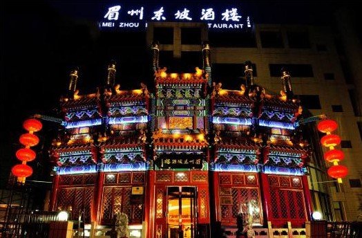 眉州东坡酒楼:面向全球根系眉山 传承东坡味道