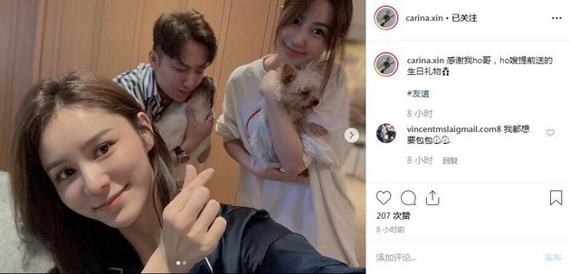 张馨月晒照提前庆生 皮肤白皙气色佳