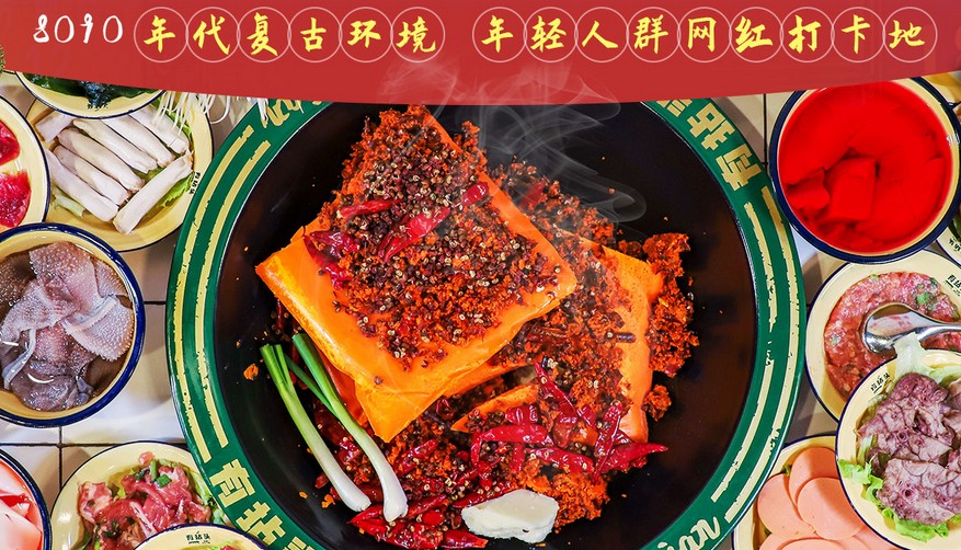 这家有拈头火锅 299元可吃遍门店所有产品!