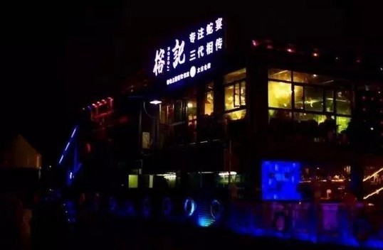 榕记:三代祖传 蛇宴里的岭南文化