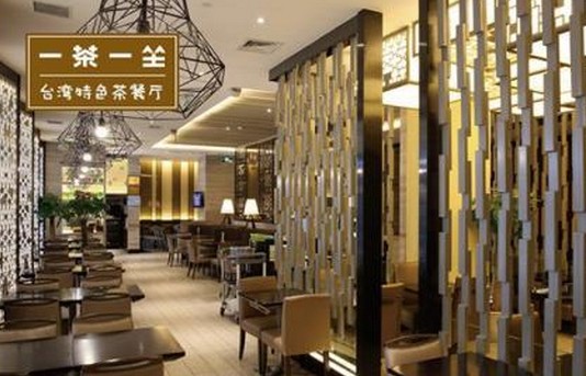 一茶一坐:23座城市101家门店 只是刚刚开始