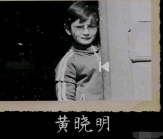 黄晓明自曝小时候像哈利波特 小S一句话十分爆笑