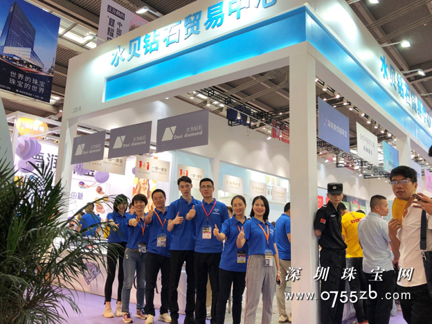 深圳市水贝钻石贸易中心打造交易安全的“互联网+钻石”交易平台