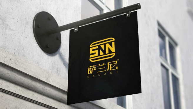 萨兰尼汉堡 汉堡也可以绿色、新鲜、健康!