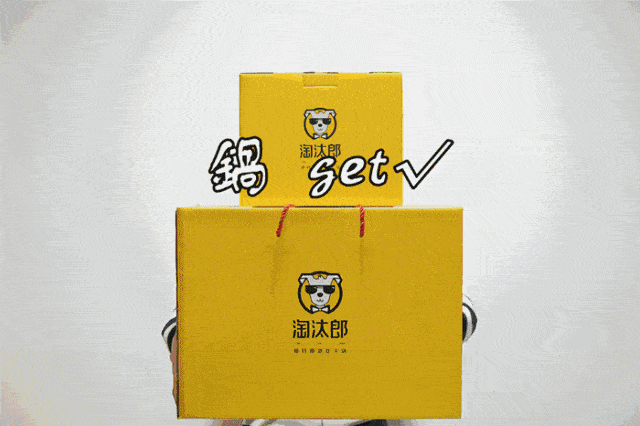 想吃火锅却不想出门?淘汰郎:一顿随叫随到的火锅