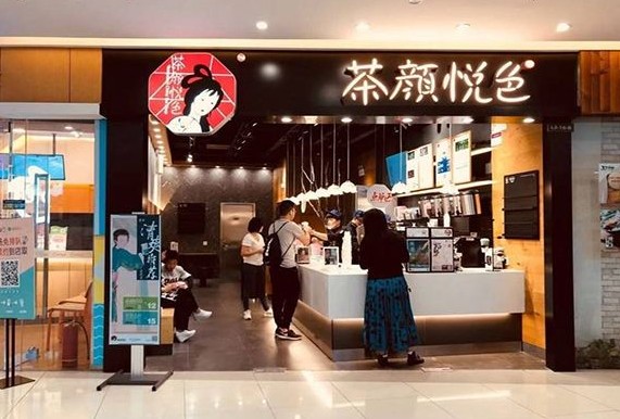 一年就上2个新品 至今未开出长沙 茶颜悦色为什么这么“佛”?