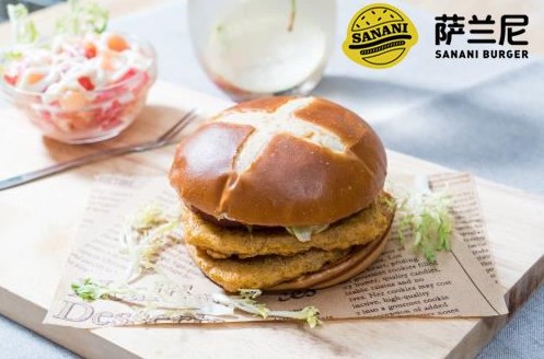 萨兰尼汉堡 汉堡也可以绿色、新鲜、健康!