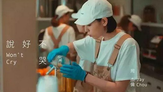 10平方米小店排队2小时 machi machi奶茶有什么魔力?