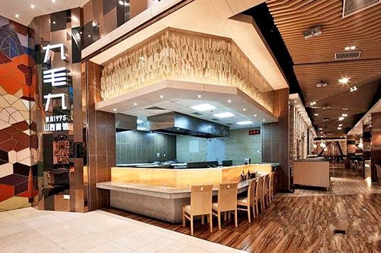 九毛九提交招股书 离成为第二个海底捞还有多远?