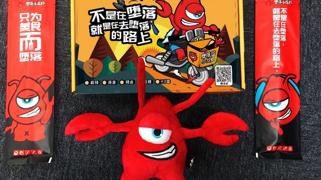 堕落小龙虾是怎样让吃货们甘心“堕落”的?