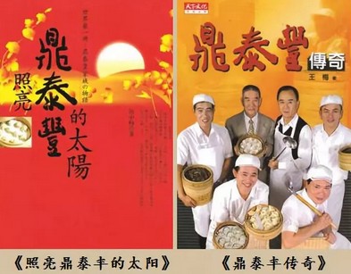 鼎泰丰南京首店开业 米其林星级的小笼包店有什么不同?