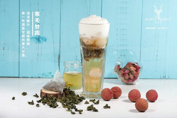 黑羊社奶茶:用美味和颜值为你带来快乐