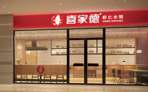 喜家德水饺高德福:每天都要坚持亲尝饺子馅