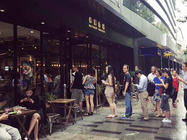 人均消费35的早餐 桃园眷村凭什么?