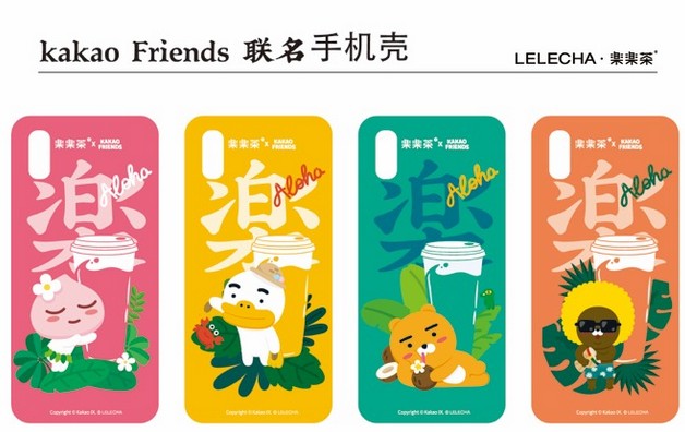 乐乐茶推出全新夏日芒果限定 真是太可爱了!