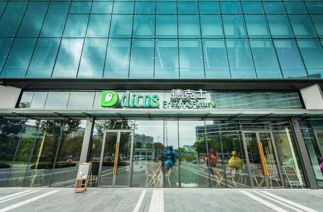 门店数量突破2500家 德克士如何俘获小镇青年的心?