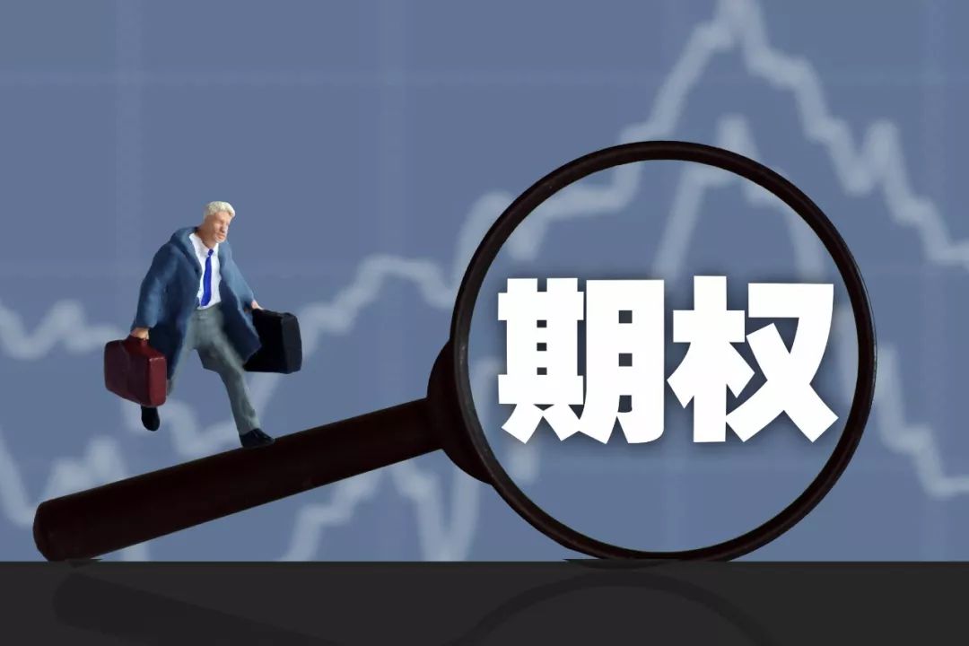 股票期权业务火爆背后 又一家期货公司违规遭罚!