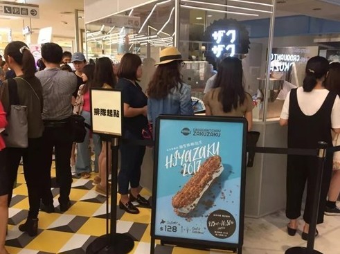 ZAKUZAKU石家庄店开业 引爆新一轮的排队热潮!
