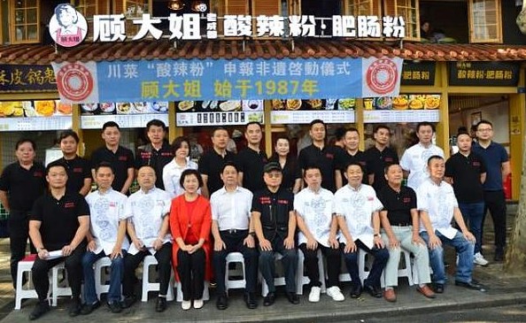 谁说酸辣粉是韩国的?顾大姐酸辣粉要申报非遗了!