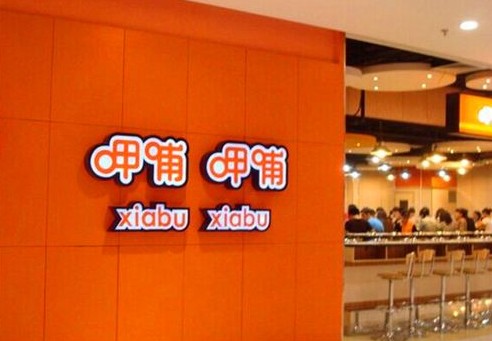 呷哺呷哺离海底捞还有多远?