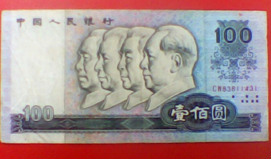 1980年100元人民币收藏价值