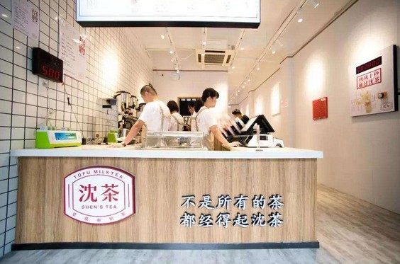 年销325万杯 沈茶这匹奶茶黑马是怎么跑出来的?