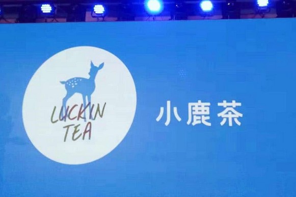 小鹿茶开业在即 原来这么多人都加盟了！