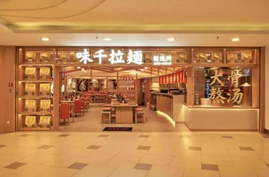 味千拉面品牌升级 加快数字化智能化建设