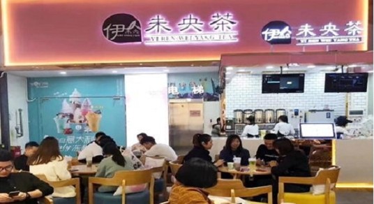 开遍街头巷尾 伊人未央茶为什么这么受欢迎?