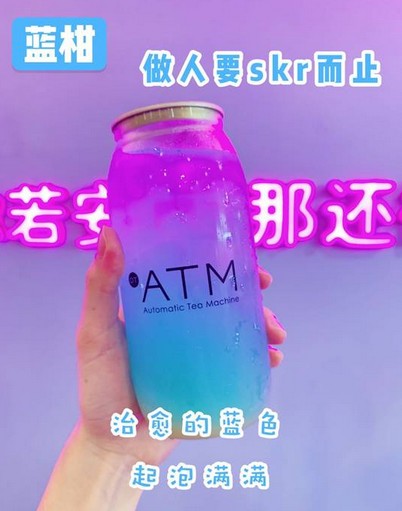 装在罐子里的起泡茶 OTATM零帕茶成减压茶网红品牌