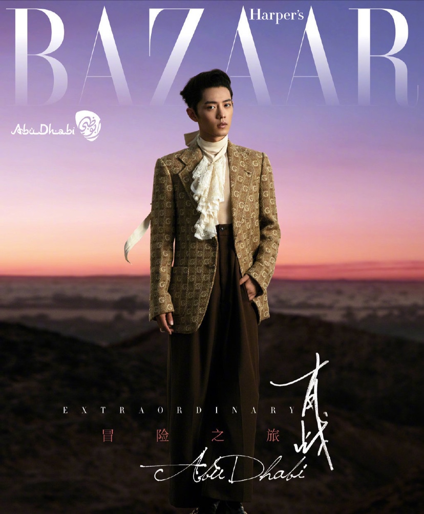 肖战油头造型 网友全靠颜值支撑