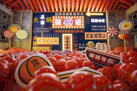 火锅棒棒糖!?珮姐老火锅新奇脑洞点燃淘宝造物节