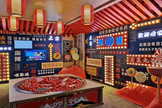 火锅棒棒糖!?珮姐老火锅新奇脑洞点燃淘宝造物节