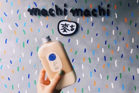 麦吉奶茶上海开业了 黄牛炒到300元一杯!