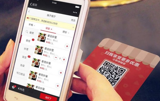 肯德基、星巴克、喜茶为什么都开始用小程序了?