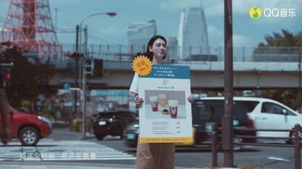 麦吉奶茶上海开业了 黄牛炒到300元一杯!