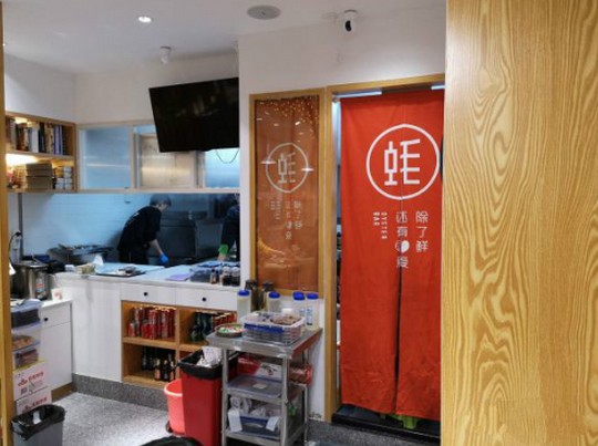 深耕烧烤行业近五年 开蚝屋再开两家分店