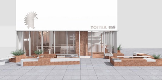 “有茶”宣布开放加盟 主要面向广东省的二三线城市