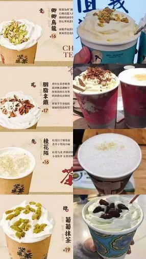 复制粘贴网红脸 网红奶茶们也越长越像了?