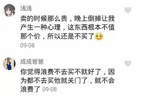 扔过期面包引争论 奈雪:我太难了