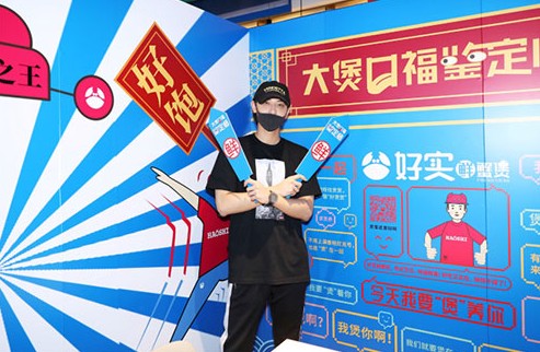 黄子韬也做餐饮了!好实鲜蟹煲开业即火爆!