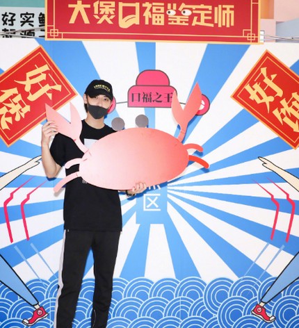 黄子韬也做餐饮了!好实鲜蟹煲开业即火爆!