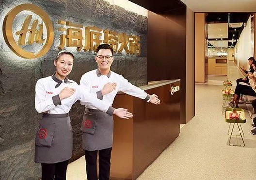 刚宣布取消学生6.9折 不到一天又反悔 海底捞怎么了?