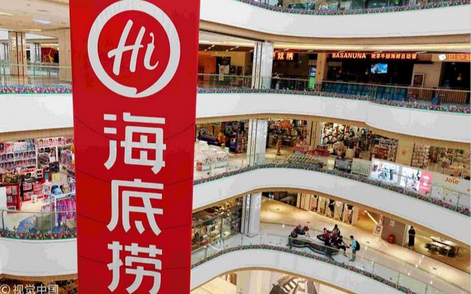 海底捞为什么突然调整折扣?正面临净利增速下滑