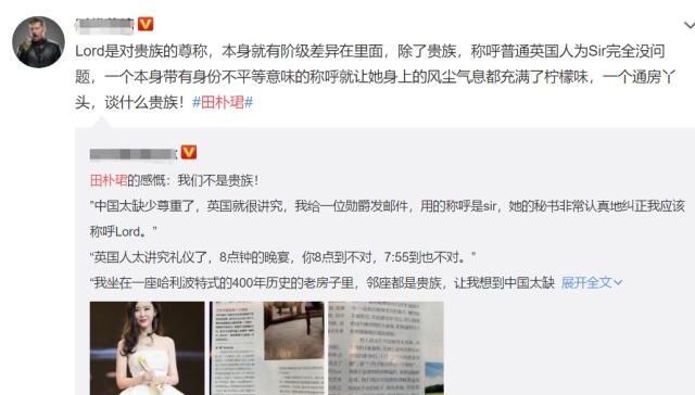 怎么才能得到贵族传承 4dd02302f7ef0f7c4258b9567fafdac7.jpg?_=1569808697453