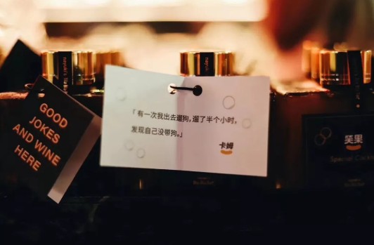日营业额到3w+ 奈雪为什么做起了卖酒的生意?