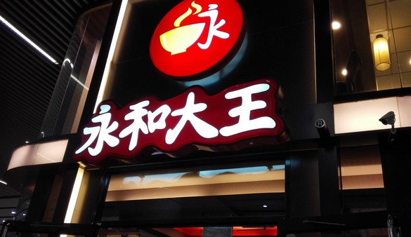 30分钟以上的外卖不接单 永和大王为什么如此“狂妄”?