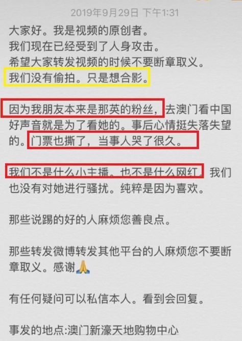 如何拍视频不侵权 b1259c5b90f83eb817c77f648ef0bdcc.jpg?_=1569808843221