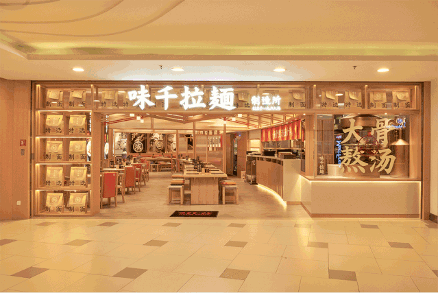 开遍全球14个国家 味千拉面一年卖出7000万份!