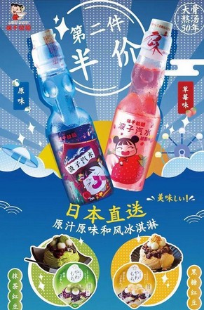 开遍全球14个国家 味千拉面一年卖出7000万份!